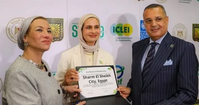 شرم الشيخ تصبح أول مدينة مصرية تنضم رسميًا إلى شبكة ICLEI العالمية للمدن المستدامة. شرم الشيخ تصبح أول مدينة مصرية تنضم رسميًا إلى شبكة ICLEI العالمية للمدن المستدامة.