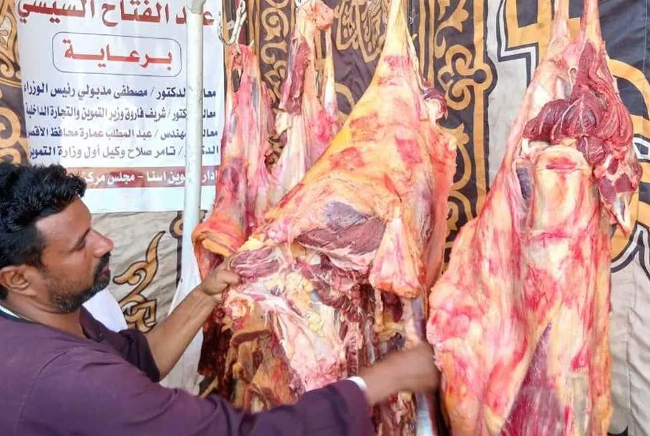 تموين الأقصر يتهيأ لعيد الأضحى من خلال توفير شوادر للحوم المدعومة وتنفيذ حملات رقابية واسعة تموين الأقصر يتهيأ لعيد الأضحى من خلال توفير شوادر للحوم المدعومة وتنفيذ حملات رقابية واسعة