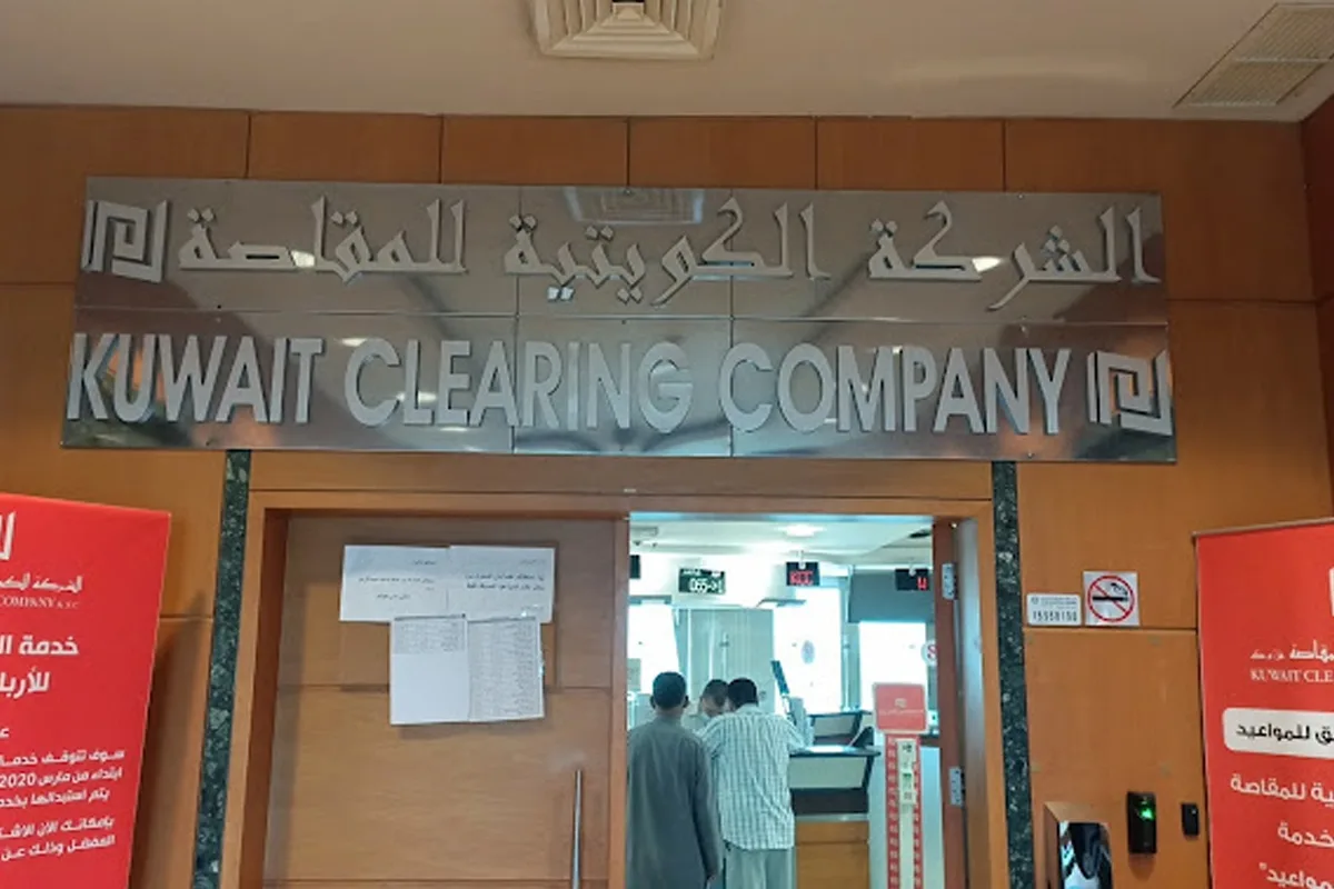 الشال: قطاع المؤسسات يتصدر المشاركين في البورصة وحصته في تزايد. الشال: قطاع المؤسسات يتصدر المشاركين في البورصة وحصته في تزايد.