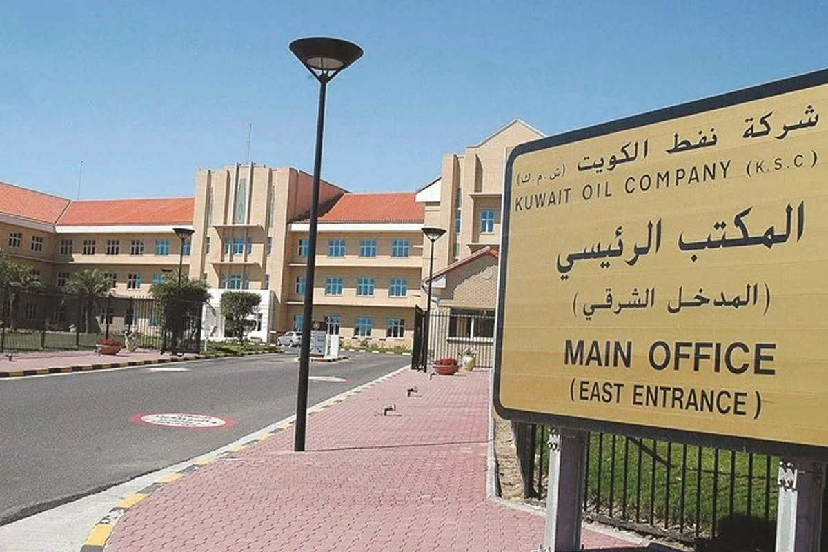 «شركة نفط الكويت» تقدم أسئلة بشأن دمجها مع «شركة نفط الخليج» «شركة نفط الكويت» تقدم أسئلة بشأن دمجها مع «شركة نفط الخليج»