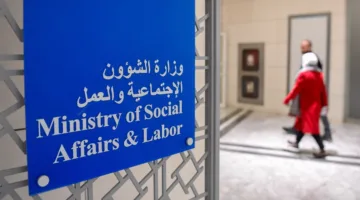 «الشؤون» تستعرض الربط التلقائي مع «العدل» لعرض «ملف التنفيذ» الخاص بالغارمين