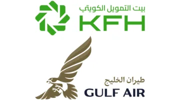 بيت التمويل الكويتي يضيف «طيران الخليج» إلى برنامج «KFH Rewards»