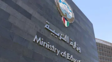 «التربية» تأمر المدارس بتوزيع شهادات الانتقال بشكل ورقي بدءاً من الأحد القادم