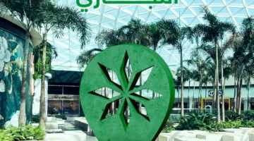 «الفعاليات التجارية» في «مول 360» خلال عطلة نهاية الأسبوع
