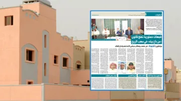 بعد 6 سنوات من تنبيهات «الجريدة».. الحكومة تتراجع عن قرار «من باع بيته»