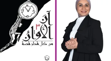 العوضي: الكتب الصوتية تعد خياراً مفضلاً للعديد من الأشخاص