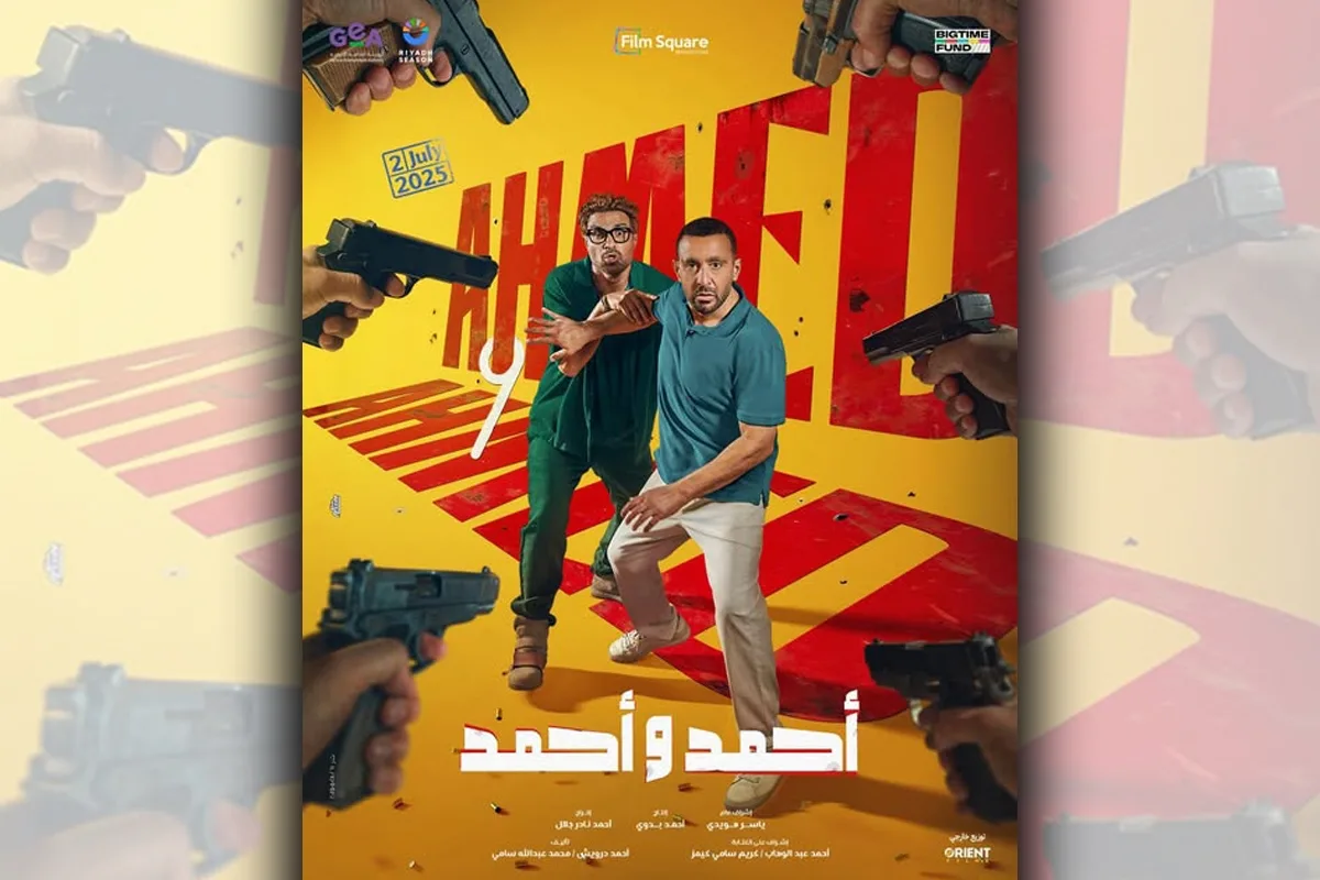 السقا starts promoting the comedy film “أحمد وأحمد” السقا starts promoting the comedy film “أحمد وأحمد”
