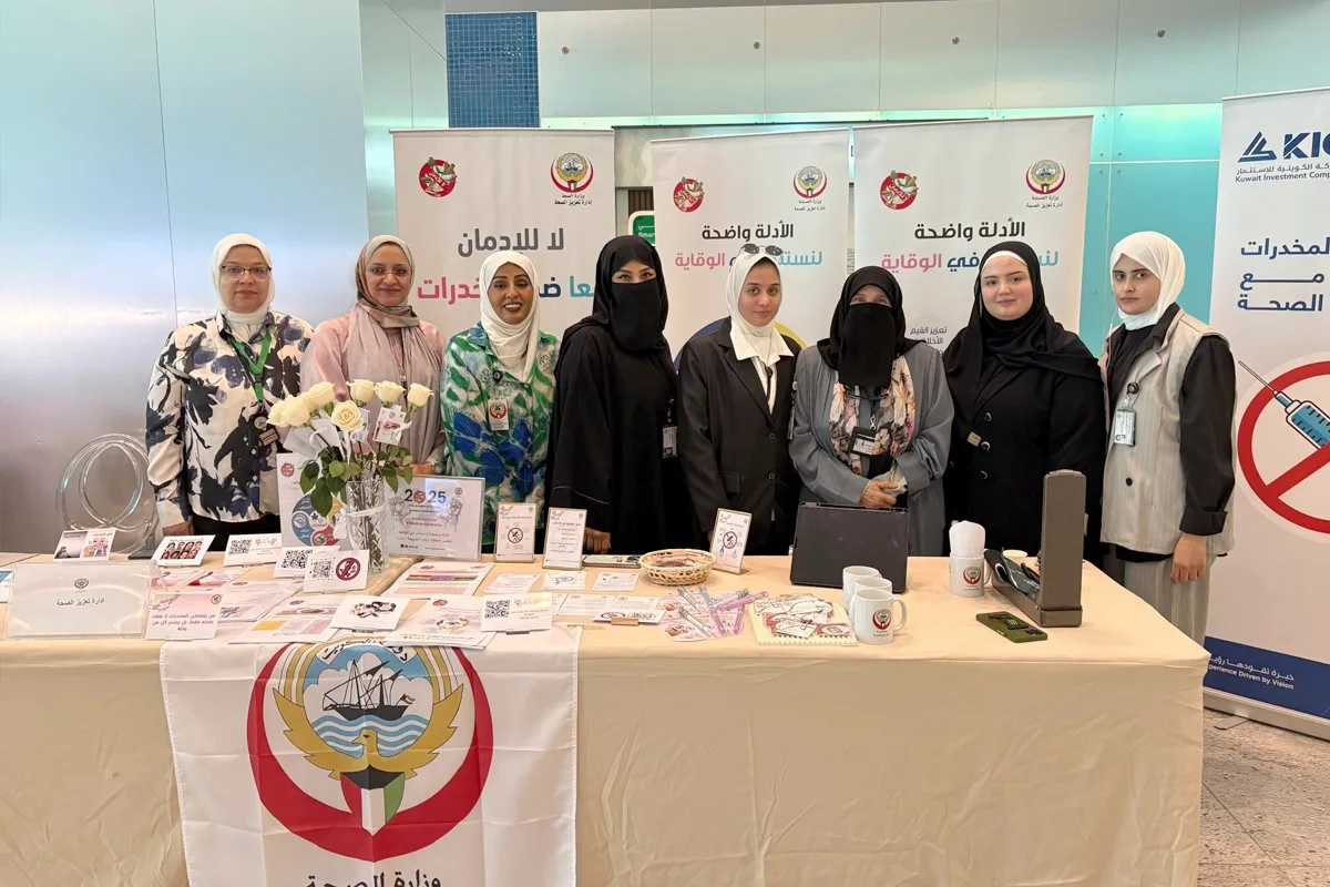 “الصحة”: المخدرات تمثل تحدياً عالمياً يستدعي مكافحة شبكات التهريب “الصحة”: المخدرات تمثل تحدياً عالمياً يستدعي مكافحة شبكات التهريب