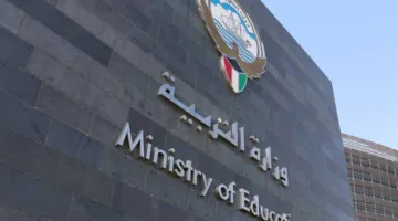 «التربية» تعلن عن تجهيز 90 مركزاً للإيواء وتفعيل خطط الطوارئ الميدانية