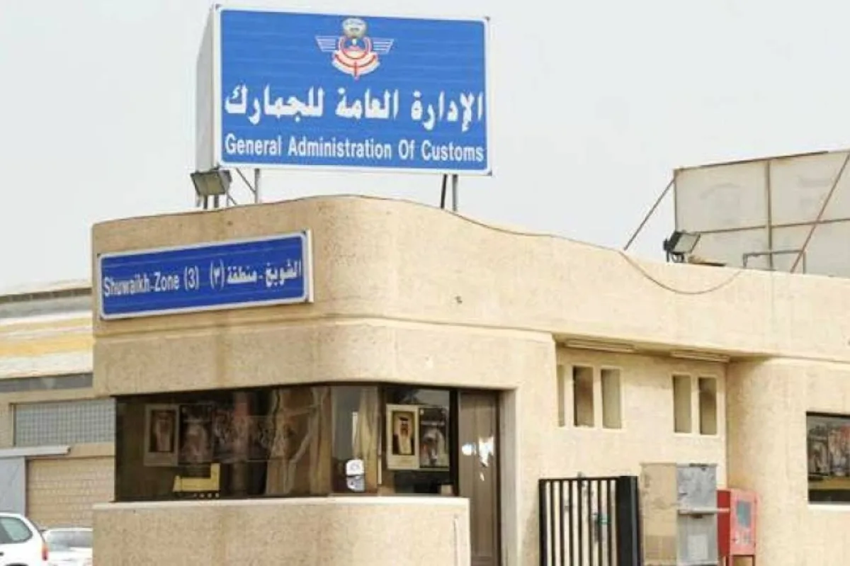 «الجمارك»: ضمان انسيابية حركة دخول وخروج السلع من المنافذ «الجمارك»: ضمان انسيابية حركة دخول وخروج السلع من المنافذ
