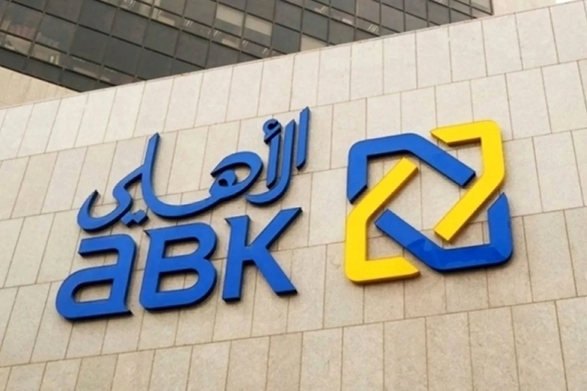 الشال: زيادة بنسبة 13% في أصول «الأهلي» في الربع الأول من 2025 الشال: زيادة بنسبة 13% في أصول «الأهلي» في الربع الأول من 2025