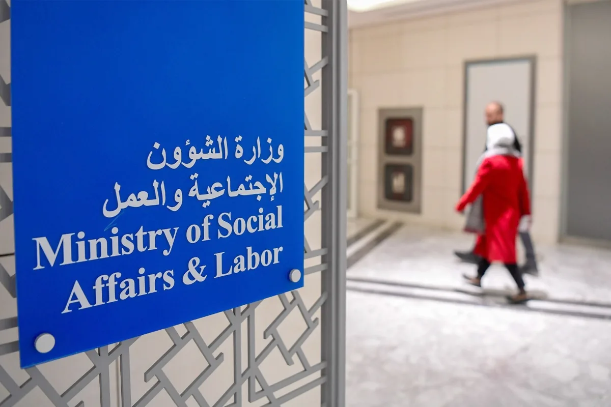 «وزارة الشؤون» تبحث إمكانية تطبيق رسوم على إعلانات «خدمة المجتمع» «وزارة الشؤون» تبحث إمكانية تطبيق رسوم على إعلانات «خدمة المجتمع»