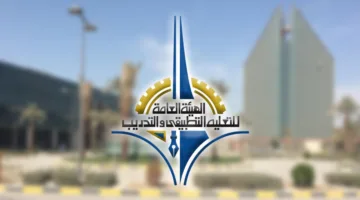 «التطوير»: استعداد الملاجئ المنتشرة في ديوان الهيئة وكلياتها ومعاهدها