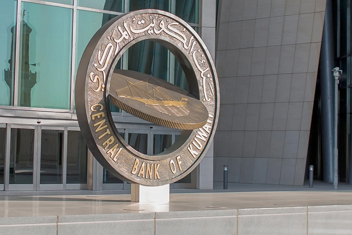 «البنك المركزي»: إصدار سندات وتورق بقيمة 200 مليون دينار «البنك المركزي»: إصدار سندات وتورق بقيمة 200 مليون دينار