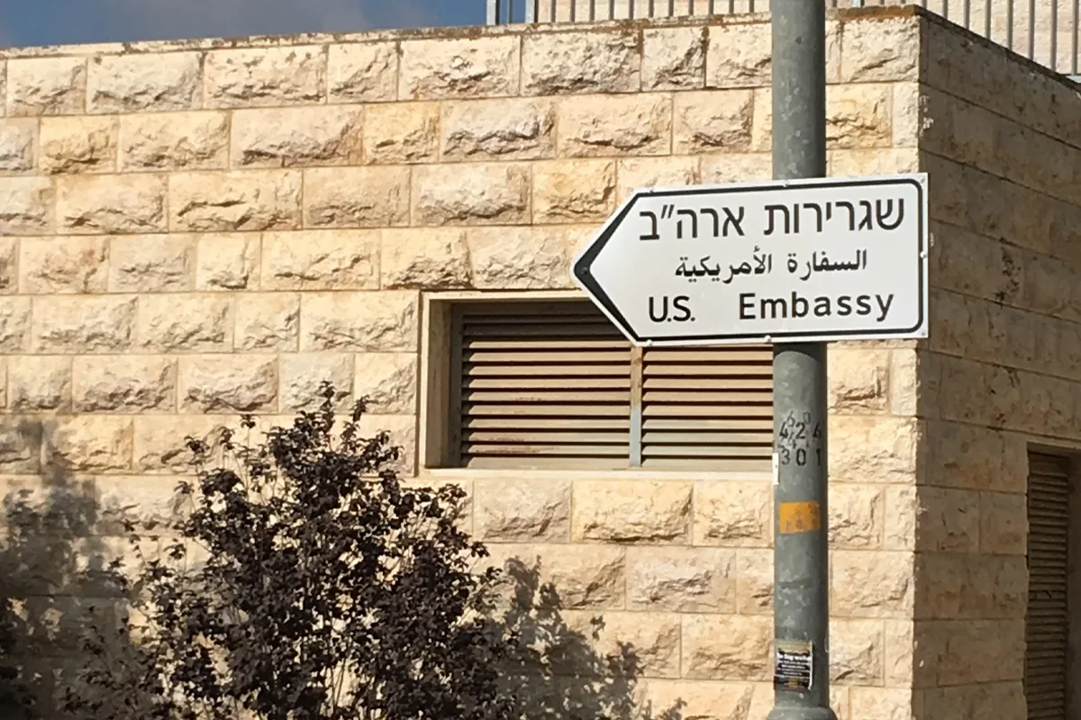 السفارة الأمريكية في القدس تتوقف عن العمل اليوم السفارة الأمريكية في القدس تتوقف عن العمل اليوم