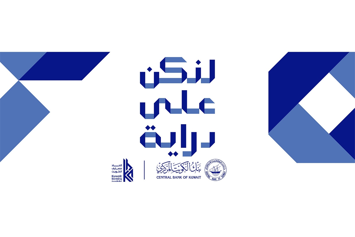 «بوبيان» يشارك توصيات وإرشادات قيمة لتفادي الاحتيال قبل السفر