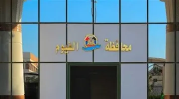 مياه الفيوم: تثبيت مضخات جديدة استجابة لملاحظات المواطنين