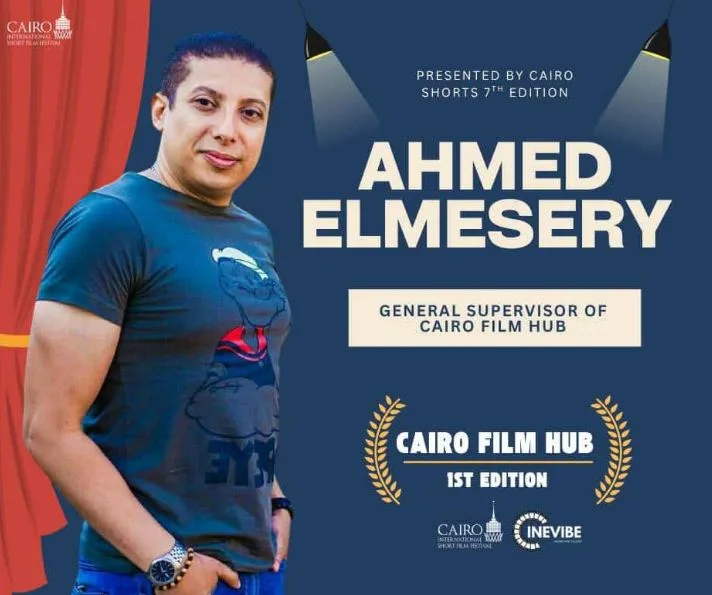 إطلاق منصة أفلام جديدة في الدورة السابعة لمهرجان القاهرة الدولي للفيلم القصير إطلاق منصة أفلام جديدة في الدورة السابعة لمهرجان القاهرة الدولي للفيلم القصير