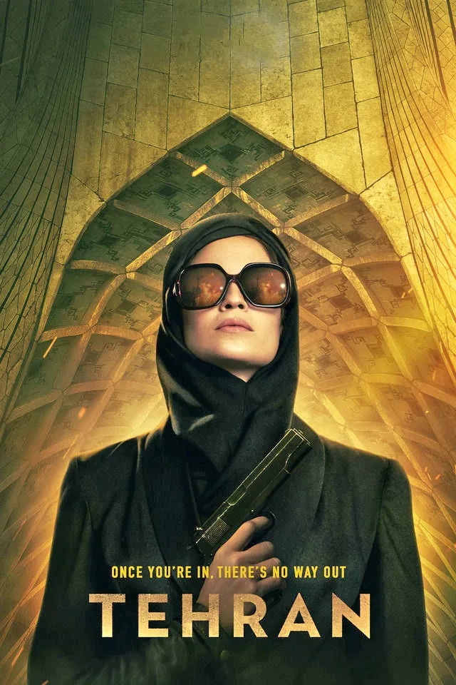 طهران.. مسلسل تجسس يتنبأ بالهجوم الإسرائيلي على إيران منذ خمسة أعوام طهران.. مسلسل تجسس يتنبأ بالهجوم الإسرائيلي على إيران منذ خمسة أعوام