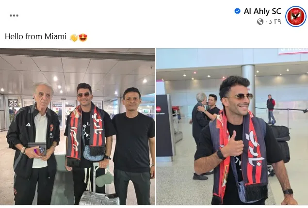 النادي الأهلي لـ “زيزو”: أهلاً وسهلاً بك في ميامي، أنت الفرحة والهدية! النادي الأهلي لـ “زيزو”: أهلاً وسهلاً بك في ميامي، أنت الفرحة والهدية!