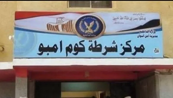 حلاقة تثير أزمة.. وأمن أسوان يفض اشتباكًا بين قريتين في كوم إمبو بدون إصابات حلاقة تثير أزمة.. وأمن أسوان يفض اشتباكًا بين قريتين في كوم إمبو بدون إصابات