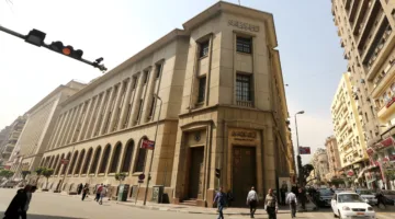 5 أيام عطلة للبنوك المصرية بمناسبة عيد الأضحى المبارك