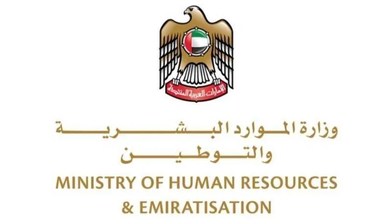 5 فئات غير مشمولة في نظام تأمين ضد البطالة 5 فئات غير مشمولة في نظام تأمين ضد البطالة