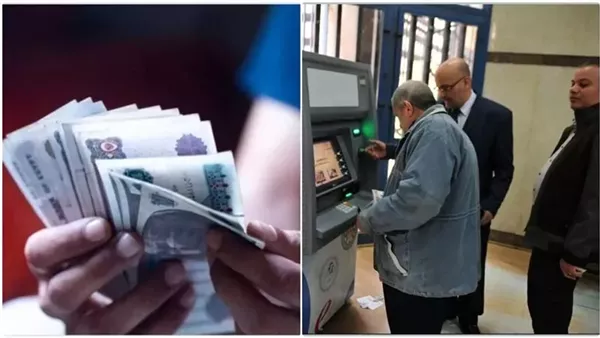 طرق الاستعلام عن رفع المعاش باستخدام الرقم القومي من خلال موقع الهيئة القومية للتأمينات الاجتماعية. طرق الاستعلام عن رفع المعاش باستخدام الرقم القومي من خلال موقع الهيئة القومية للتأمينات الاجتماعية.