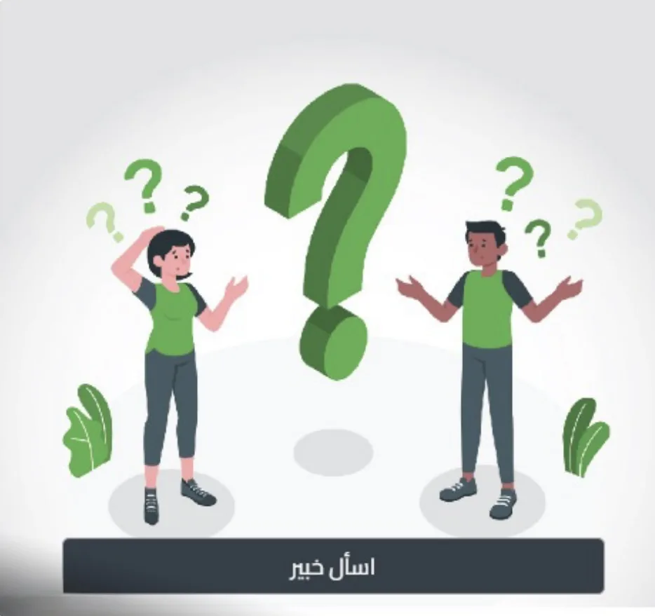 البحوث الزراعية تطلق خدمة استشارة الخبراء عبر الموقع الإلكتروني البحوث الزراعية تطلق خدمة استشارة الخبراء عبر الموقع الإلكتروني