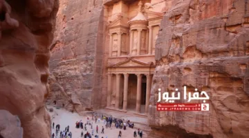 منظمة: الأردن يُعد من الدول الرائدة في الشرق الأوسط من حيث زيادة عدد السياح