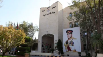 تغييرات إدارية كبيرة في وزارة الداخليّة – التفاصيل