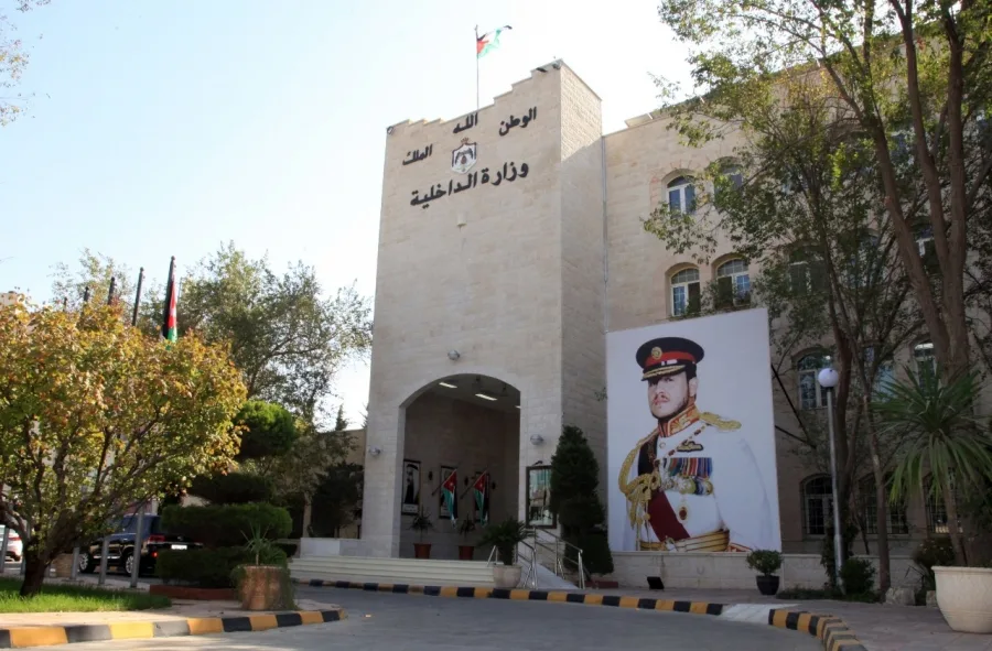 تغييرات إدارية كبيرة في وزارة الداخليّة – التفاصيل تغييرات إدارية كبيرة في وزارة الداخليّة – التفاصيل