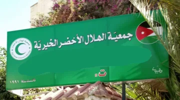 التنمية تحيل جمعية الهلال الأخضر إلى النيابة العامة بعد رصد انتهاكات قانونية