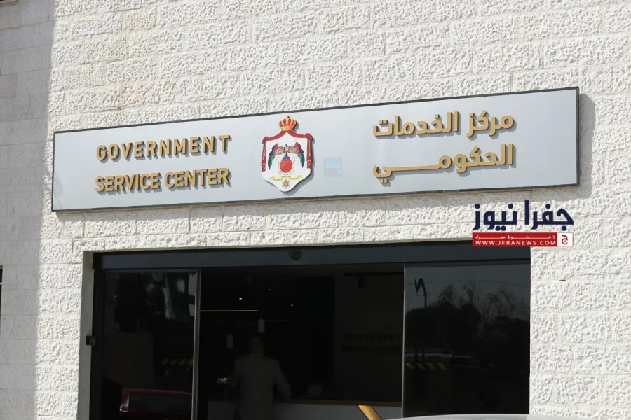 شيء أساسي حول خدمات “الأحوال الشخصية وال passports” شيء أساسي حول خدمات “الأحوال الشخصية وال passports”