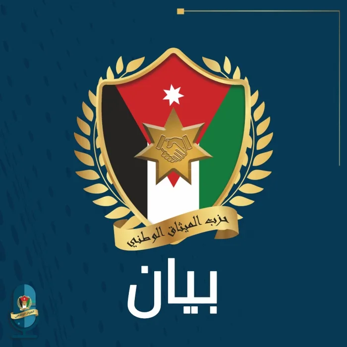 المعاهدة: كل شبر من أرض الأردن هو خط أحمر المعاهدة: كل شبر من أرض الأردن هو خط أحمر