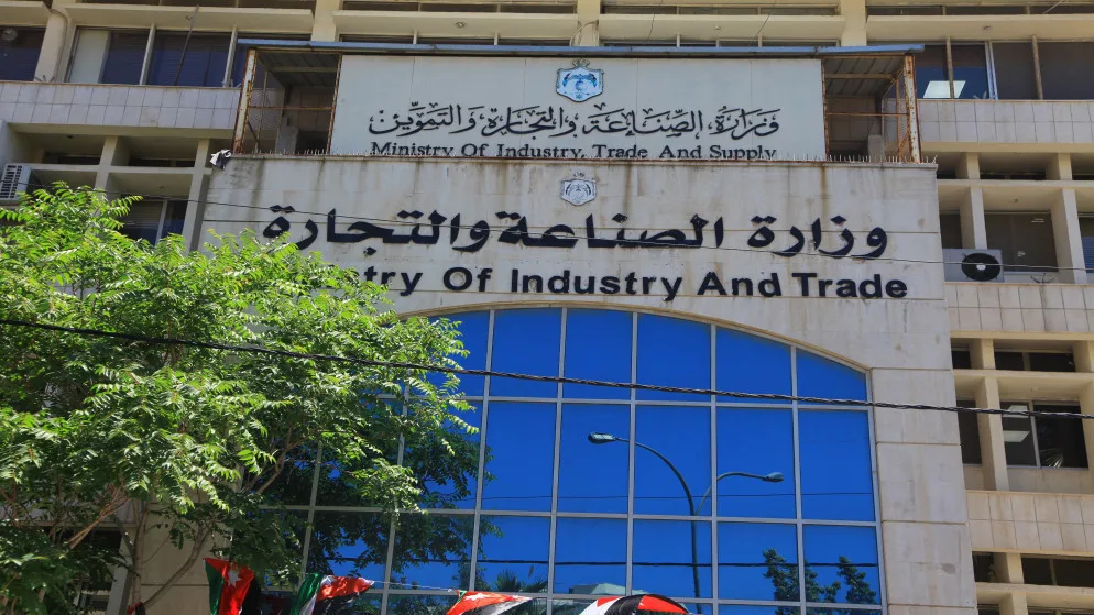 الصناعة والتجارة: التجارة الخارجية للأردن تتم عبر مضيق باب المندب بدلاً من مضيق هرمز. الصناعة والتجارة: التجارة الخارجية للأردن تتم عبر مضيق باب المندب بدلاً من مضيق هرمز.