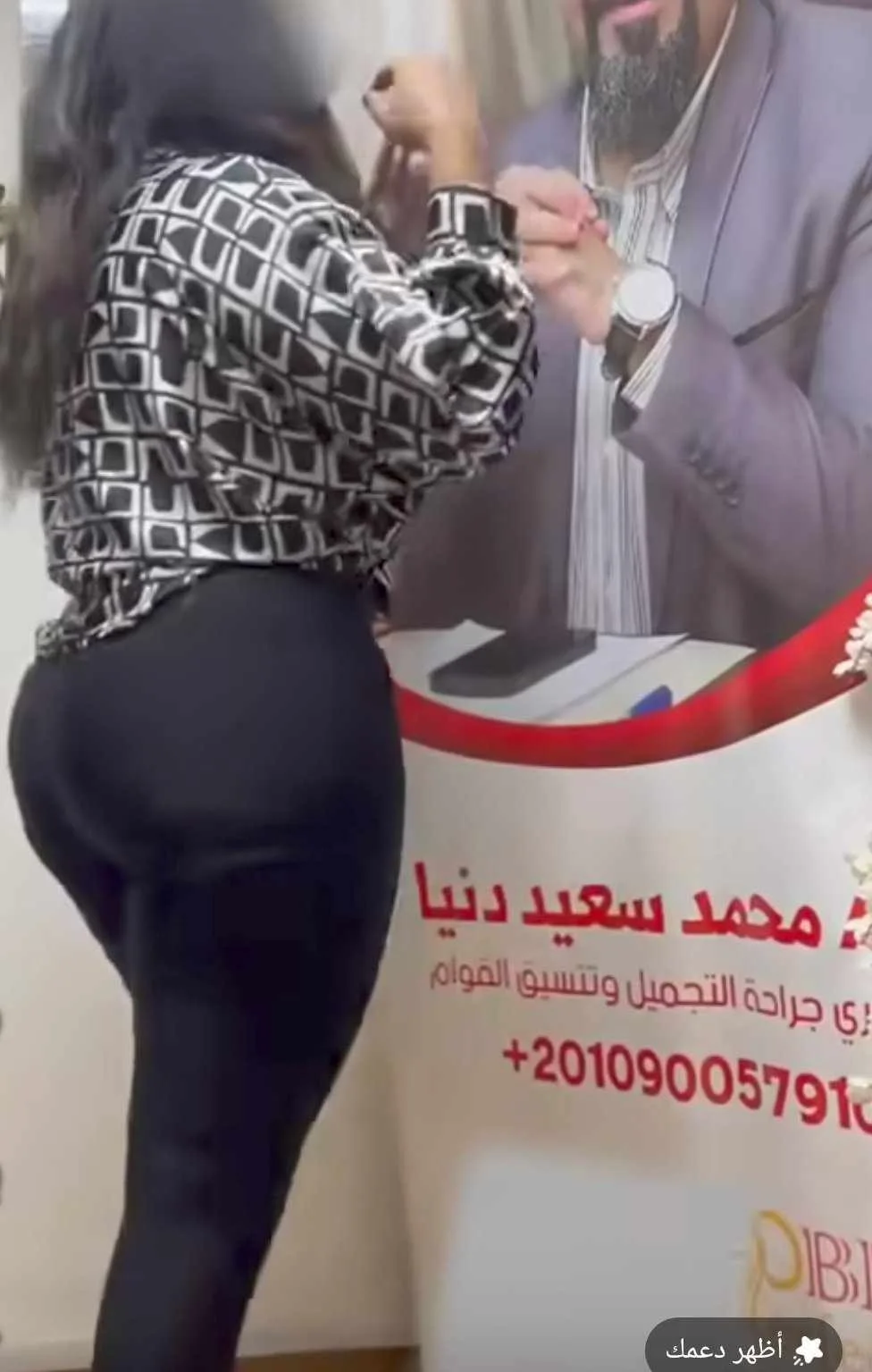 شاهد بالصورة والفيديو: حسناء سودانية تعرض نتائج عمليتها داخل عيادة جراحة تجميل في القاهرة وتوجه نصائح للفتيات والسيدات لاتباع تجربتها. شاهد بالصورة والفيديو: حسناء سودانية تعرض نتائج عمليتها داخل عيادة جراحة تجميل في القاهرة وتوجه نصائح للفتيات والسيدات لاتباع تجربتها.