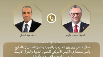وزير الخارجية يحث كبير مستشاري الرئيس الأمريكي على أهمية حماية أمن واستقرار ليبيا