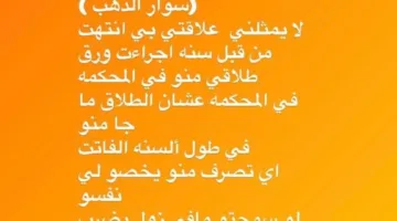 عبر الصور: بعد زفاف أسطوري، أنباء عن انفصال الفنان السوداني مأمون سوار الدهب عن زوجته الجميلة، ونشطاء يكشفون تغريدة لها: (لا يعبر عني وعلاقتي به قد انتهت وإجراءات الطلاق جارية في المحكمة)