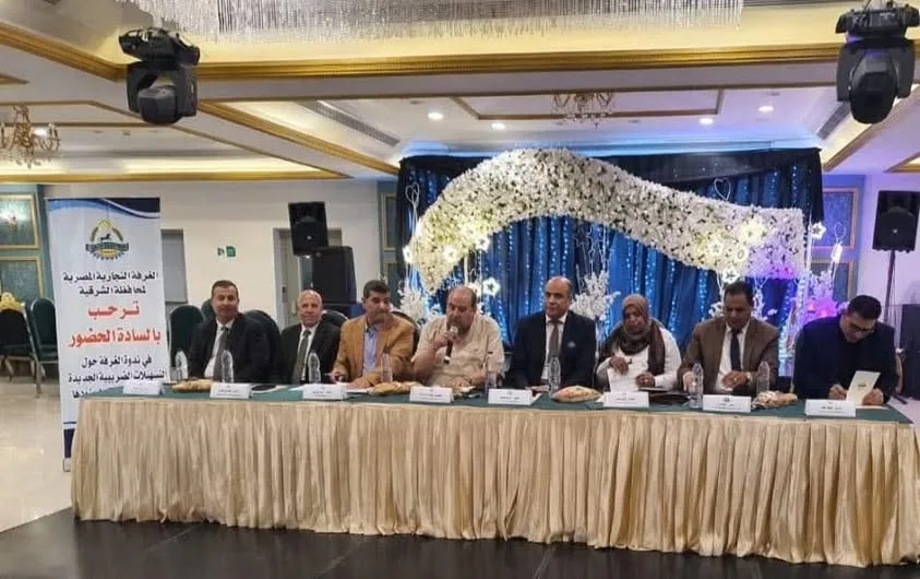 ندوة عن التسهيلات الضريبية الجديدة وفرص الاستفادة منها في مدينة العاشر من رمضان ندوة عن التسهيلات الضريبية الجديدة وفرص الاستفادة منها في مدينة العاشر من رمضان