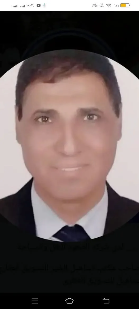 التمييز الطبقي وتأثيراته السلبية على المجتمع التمييز الطبقي وتأثيراته السلبية على المجتمع