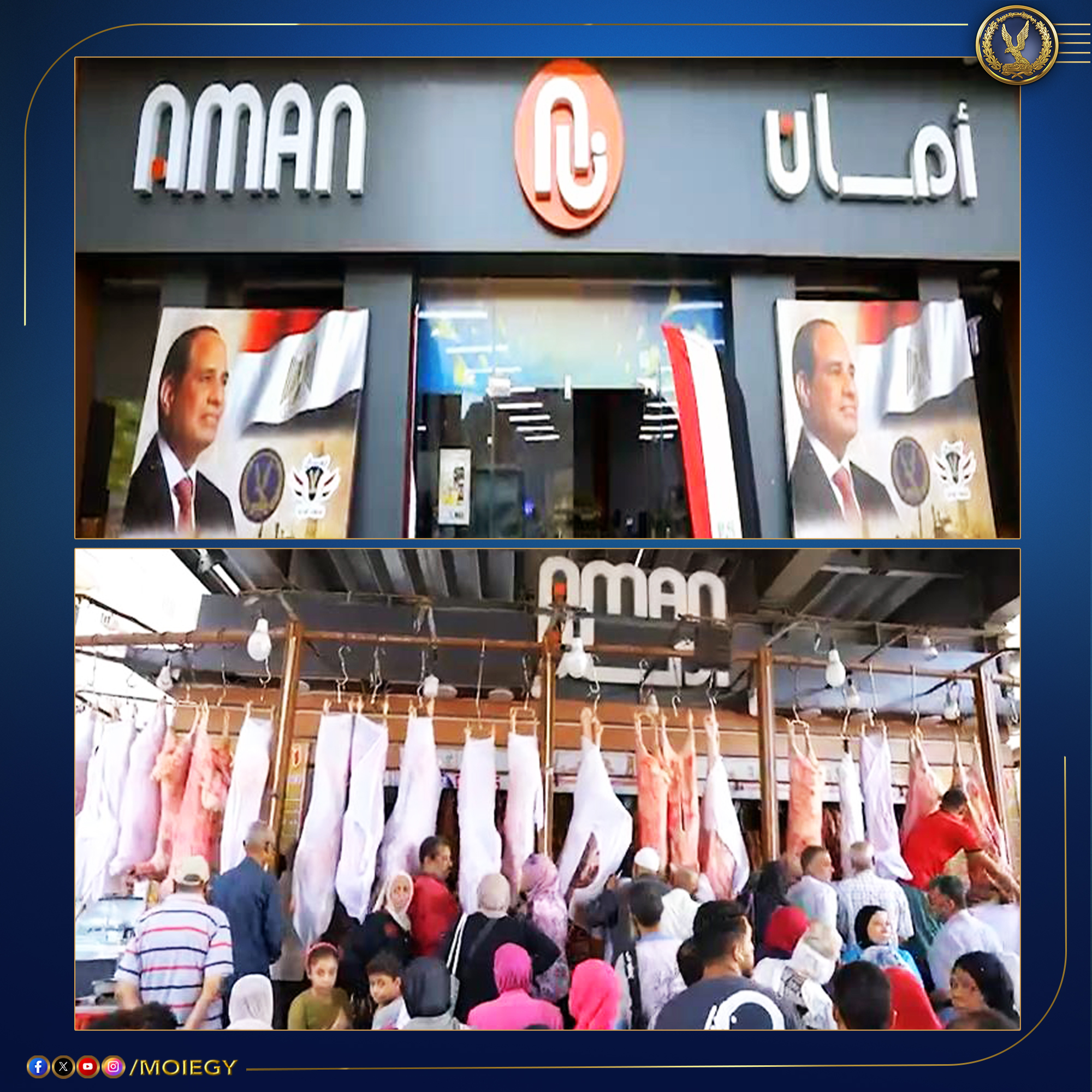 قد تكون صورة ‏‏‏‏٤‏ أشخاص‏، و‏غرفة أخبار‏‏ و‏تحتوي على النص '‏กาคก L أمالا OMAN f000/MOIEGY /MOIEGY‏'‏‏
