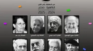 الأحد المقبل … بدء فعاليات النسخة الخامسة والأربعين من المعرض العام