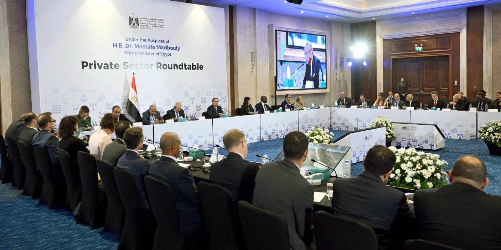 مدبولي يقود ندوة حول تحسينات هيكلية لتعزيز قدرة القطاع الخاص على المنافسة مدبولي يقود ندوة حول تحسينات هيكلية لتعزيز قدرة القطاع الخاص على المنافسة