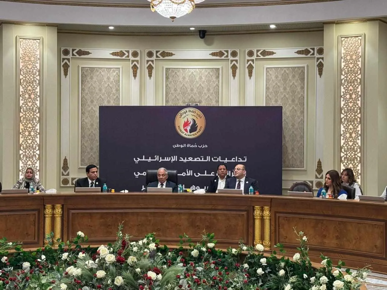 أثر التوترات بين إسرائيل وإيران في ندوة لحزب حماة الوطن أثر التوترات بين إسرائيل وإيران في ندوة لحزب حماة الوطن