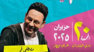 الجمعة القادمة.. مصطفى قمر يشارك جمهوره ذكرياته الموسيقية في حفلة كاسيت بالأردن