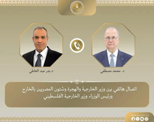 مكالمة هاتفية بين وزير الخارجية ووزير الهجرة ورئيس وزراء فلسطين مكالمة هاتفية بين وزير الخارجية ووزير الهجرة ورئيس وزراء فلسطين
