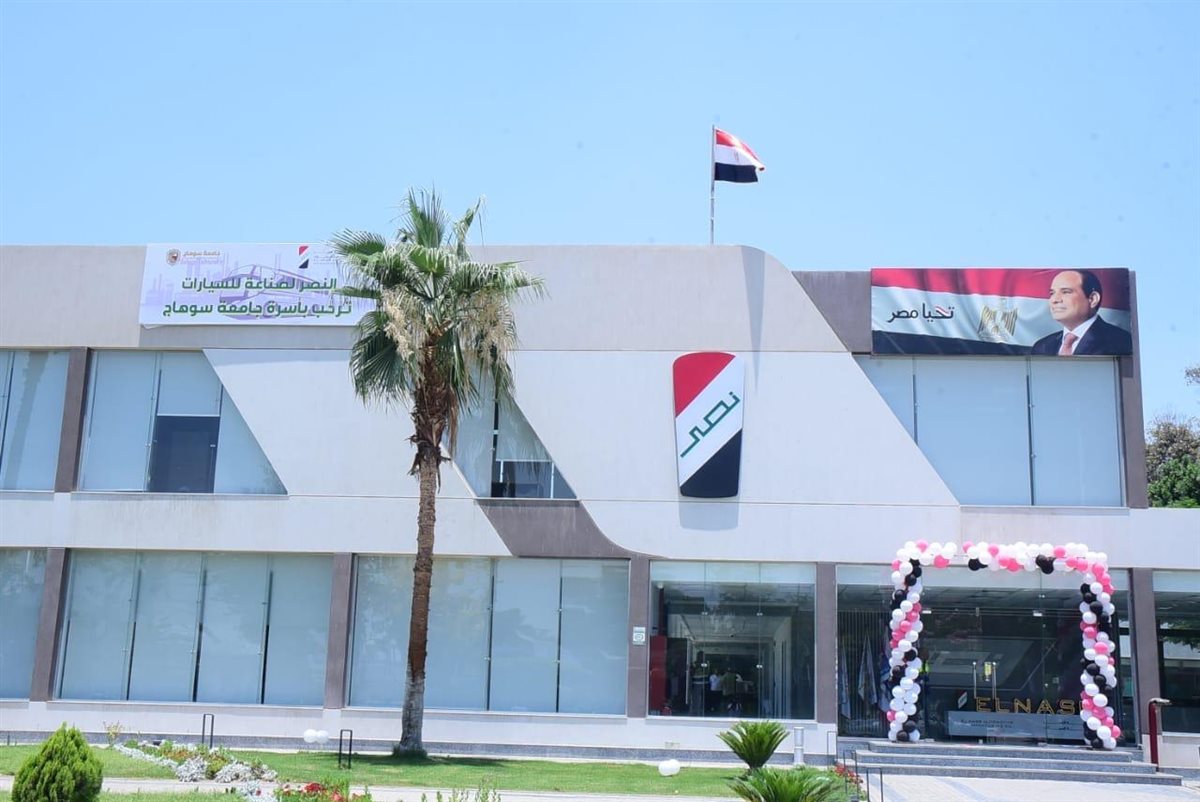 نصر سكاي