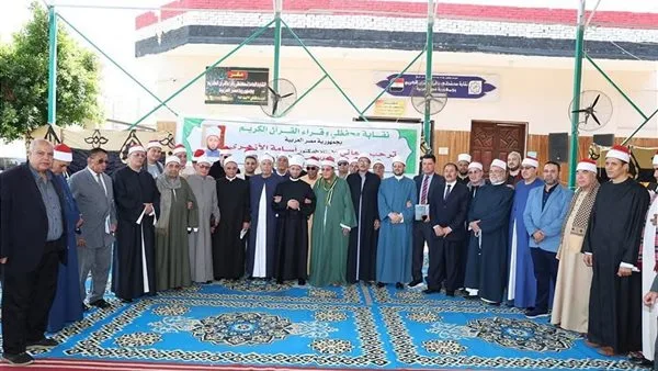 وزير الأوقاف: قراء مصر يمثلون واجهة مشرفة وافتتاح مقر النقابة الجديد خطوة لتقديرهم وزير الأوقاف: قراء مصر يمثلون واجهة مشرفة وافتتاح مقر النقابة الجديد خطوة لتقديرهم