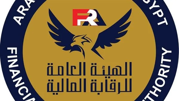 عاجل.. اقتراحات حديثة من الهيئة الرقابة المالية لتشجيع الشركات على التسجيل في البورصة.. موعد الكشف عنها عاجل.. اقتراحات حديثة من الهيئة الرقابة المالية لتشجيع الشركات على التسجيل في البورصة.. موعد الكشف عنها